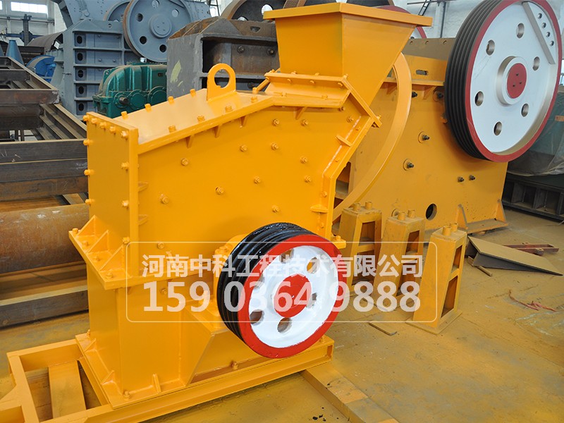 V型細(xì)碎機